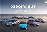 小米汽車：近年內沒有在海外銷售的計劃
