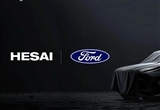 禾賽獲福特激光雷達(dá)量產(chǎn)定點(diǎn) 或2025年量產(chǎn)