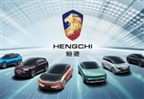 仍未落定 恒大汽車附屬公司被申請(qǐng)破產(chǎn)重整