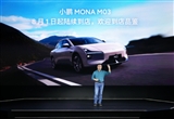 小鵬汽車：年底實現(xiàn)“門到門”智駕