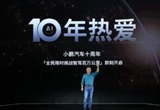 XNGP再次升級(jí)：小鵬汽車如何開(kāi)啟AI智駕時(shí)代