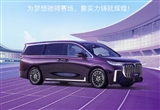 嵐圖汽車7月交付6015輛 同比增長76%