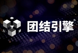 Unity 3D座艙 憑什么打動(dòng)主機(jī)廠