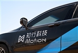 知行汽車科技擬與航盛成立合資公司