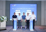 鎵仁半導(dǎo)體完成近億元Pre-A輪融資