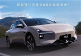 62度電池能跑620公里 小鵬M03正式開售