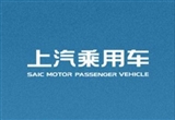 上汽乘用車1-7月全球終端銷量超47.7萬輛