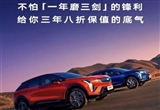 凱迪拉克內(nèi)涵極氪頻發(fā)新車 后者回懟