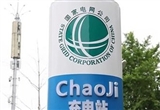 國(guó)家電網(wǎng)首批液冷超級(jí)充電站在北京投運(yùn)