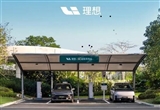 理想全國超充站喜加十！累計(jì)已達(dá)721座