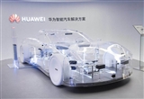 長安汽車和賽力斯宣布投資引望成立合資公司