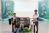 華豐燃料電池新工廠投產(chǎn) 一期年產(chǎn)超萬臺