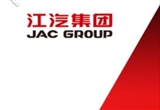 江淮汽車集團(tuán)發(fā)布2024年半年度報(bào)告