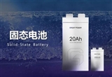 鵬輝能源第一代全固態(tài)電池亮相：280Wh/kg