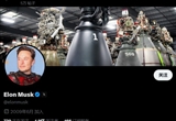 特斯拉在操縱加密貨幣一案中得以駁回訴訟
