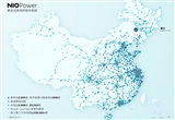 蔚來汽車宣布國內第2500座換電站上線