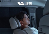 理想全車隱私簾/前風(fēng)擋遮陽(yáng)簾正式上市