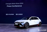 現(xiàn)代發(fā)布中長期戰(zhàn)略：2030年銷量555萬輛