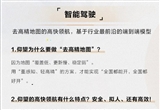 比亞迪：我們做智駕有兩個(gè)優(yōu)勢遙遙領(lǐng)先