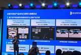 獲多車企定點 鑒智機器人智駕方案不足4000