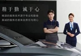 至精至誠 比亞迪售后與千萬車主同心同行
