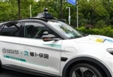 蘿卜快跑辟謠外賣員不幸身亡事件
