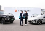 魏建軍：小米已成為汽車(chē)行業(yè)教科書(shū)