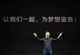 FF第二品牌發(fā)布會定檔9月20日 賈躍亭發(fā)聲