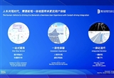 騰訊發(fā)布智駕地圖8.0艙駕一體化解決方案