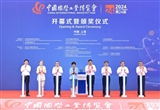 上海發(fā)布首批“市區(qū)協(xié)同”千億級(jí)產(chǎn)業(yè)集群