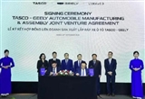 吉利與越南企業(yè)Tasco簽署協(xié)議