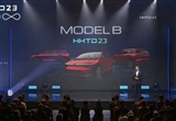 富士康全新車型Model D將于10月8日亮相