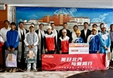 北汽集團(tuán)與拉薩市政府簽署戰(zhàn)略合作協(xié)議