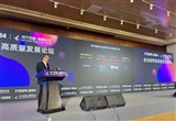 華為推出業(yè)界首個(gè)品寬大模型：邁向L4