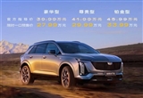 油車價格戰(zhàn)重啟：多家喊出一口價
