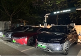 理想車主抱怨高速充電樁被大量比亞迪搶占