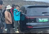 理想汽車回應車主雪山打不開車門砸窗自救