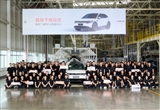 極氪進入哥倫比亞 重點投資充電設(shè)施領(lǐng)域