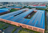 國(guó)軒新能源研發(fā)基地投資約10億元