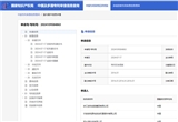 吉利申請新混動安全技術(shù)專利 防止高速失速