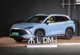 乘聯(lián)會：9月零售210.9萬輛環(huán)比增長10.6%
