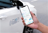 小馬智行Robotaxi服務(wù)已接入高德平臺