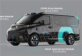 文遠知行發(fā)布全新量產(chǎn)Robotaxi GXR