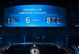 嵐圖汽車宣布2026年將部署1千個超充站