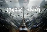 比亞迪與《黑神話：悟空》達成全球戰(zhàn)略合作