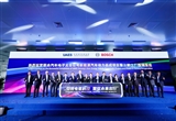 聯(lián)電太倉50億新能源汽車項目全面投產(chǎn)