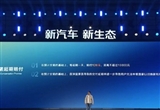 深藍(lán)汽車CEO承諾交付超期全額賠付