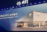 幾何并入銀河 吉利這次想清楚了嗎