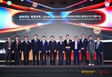 大陸集團常州工廠三期擴建項目正式開業(yè)