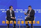 廣汽總經(jīng)理發(fā)聲：自動(dòng)駕駛已不再是靈魂